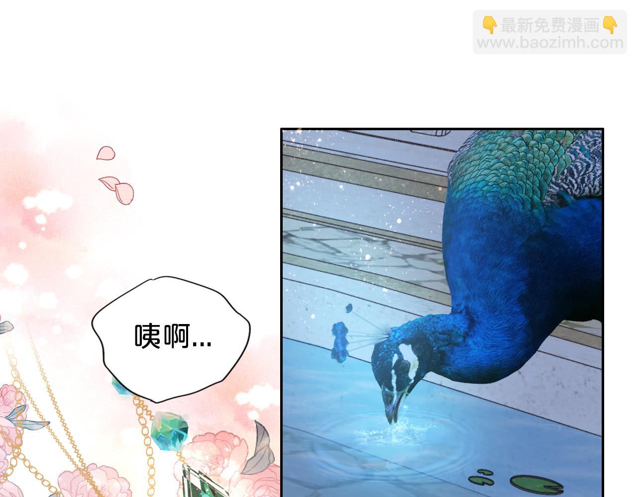 第113话 星月见证的夜(1/3)-第116话