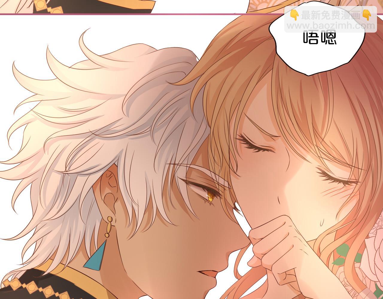 第113话 星月见证的夜(1/3)-第116话