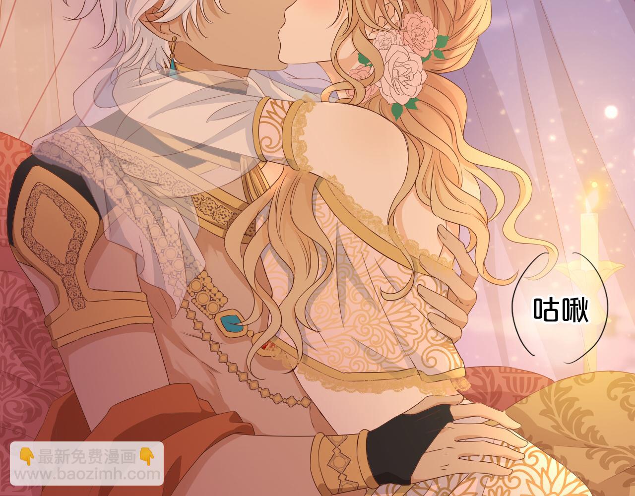 第113话 星月见证的夜(1/3)-第116话