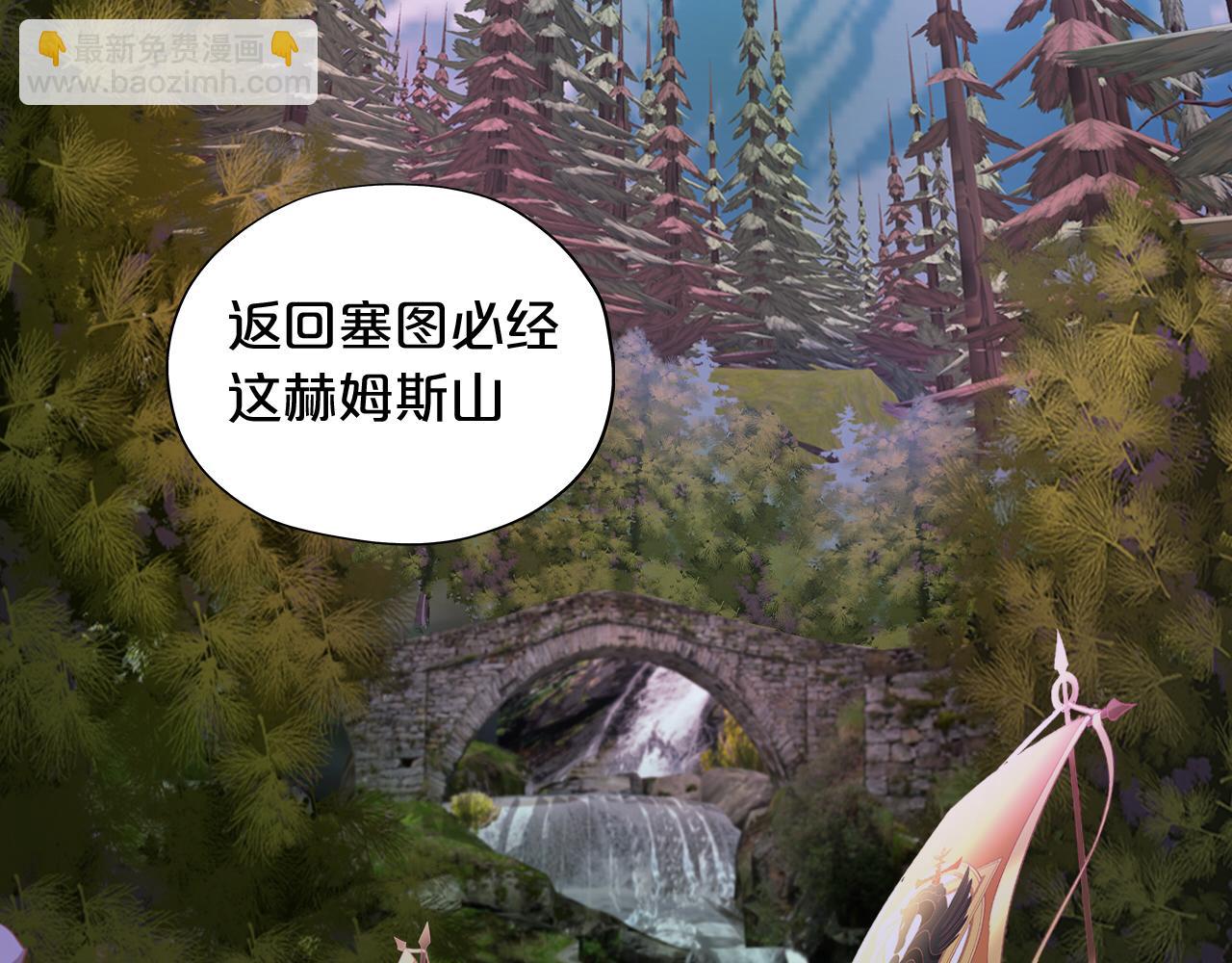 第117话 私会(1/3)-第120话