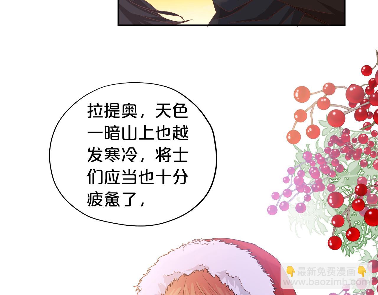 第117话 私会(1/3)-第120话