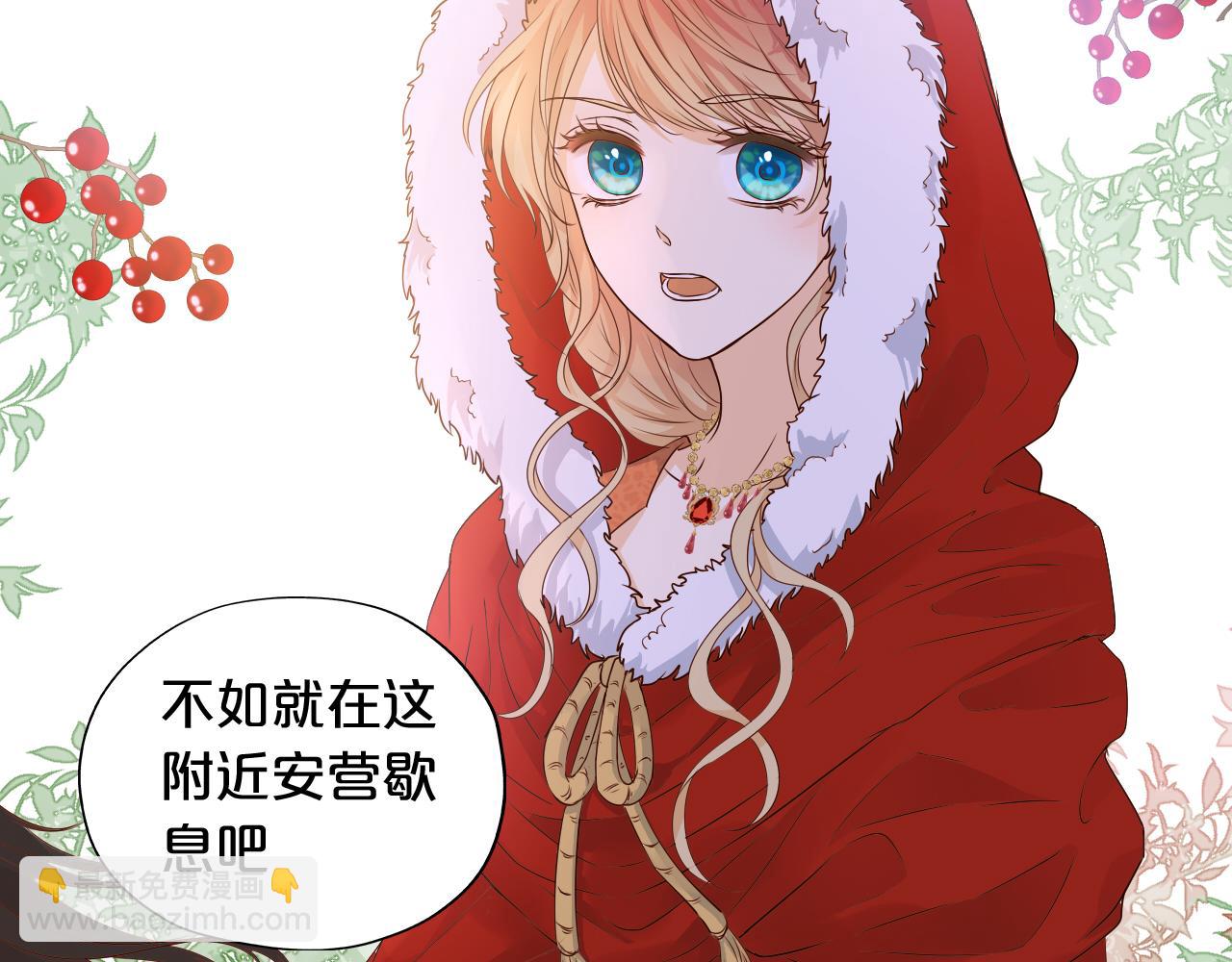 第117话 私会(1/3)-第120话