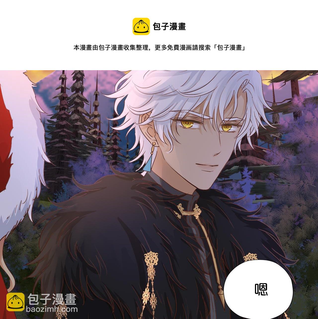 第117话 私会(1/3)-第120话