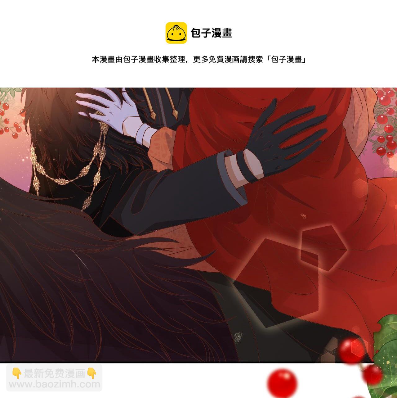 第117话 私会(1/3)-第120话