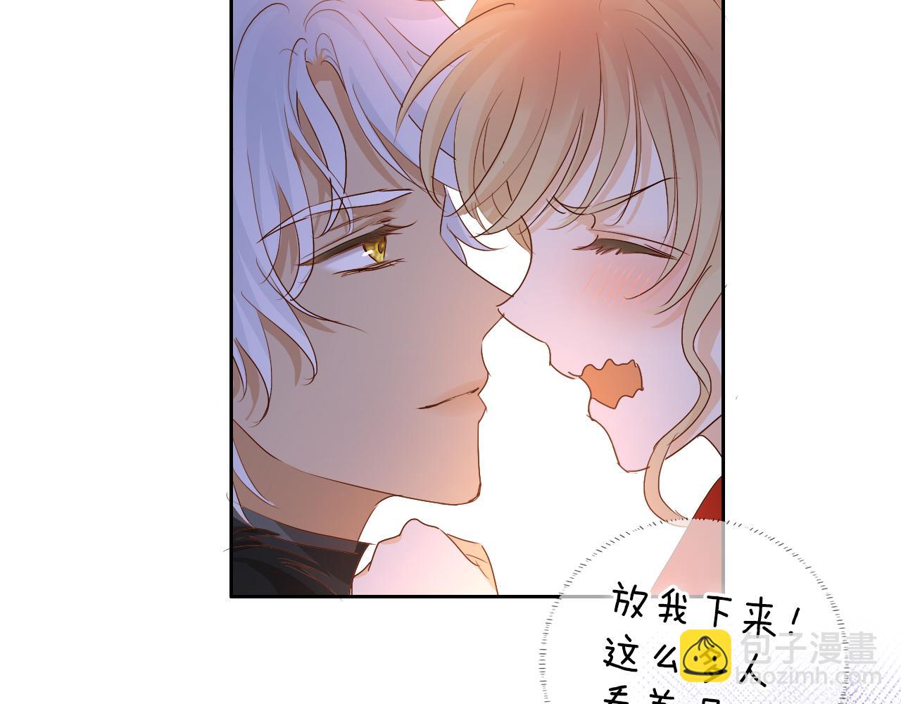 第117话 私会(1/3)-第120话