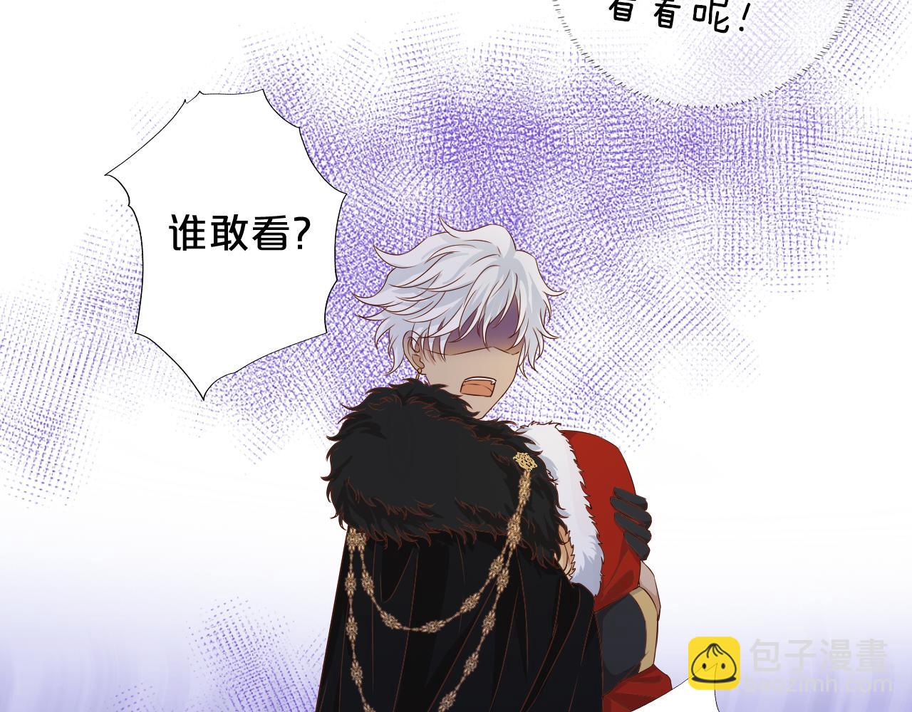 第117话 私会(1/3)-第120话