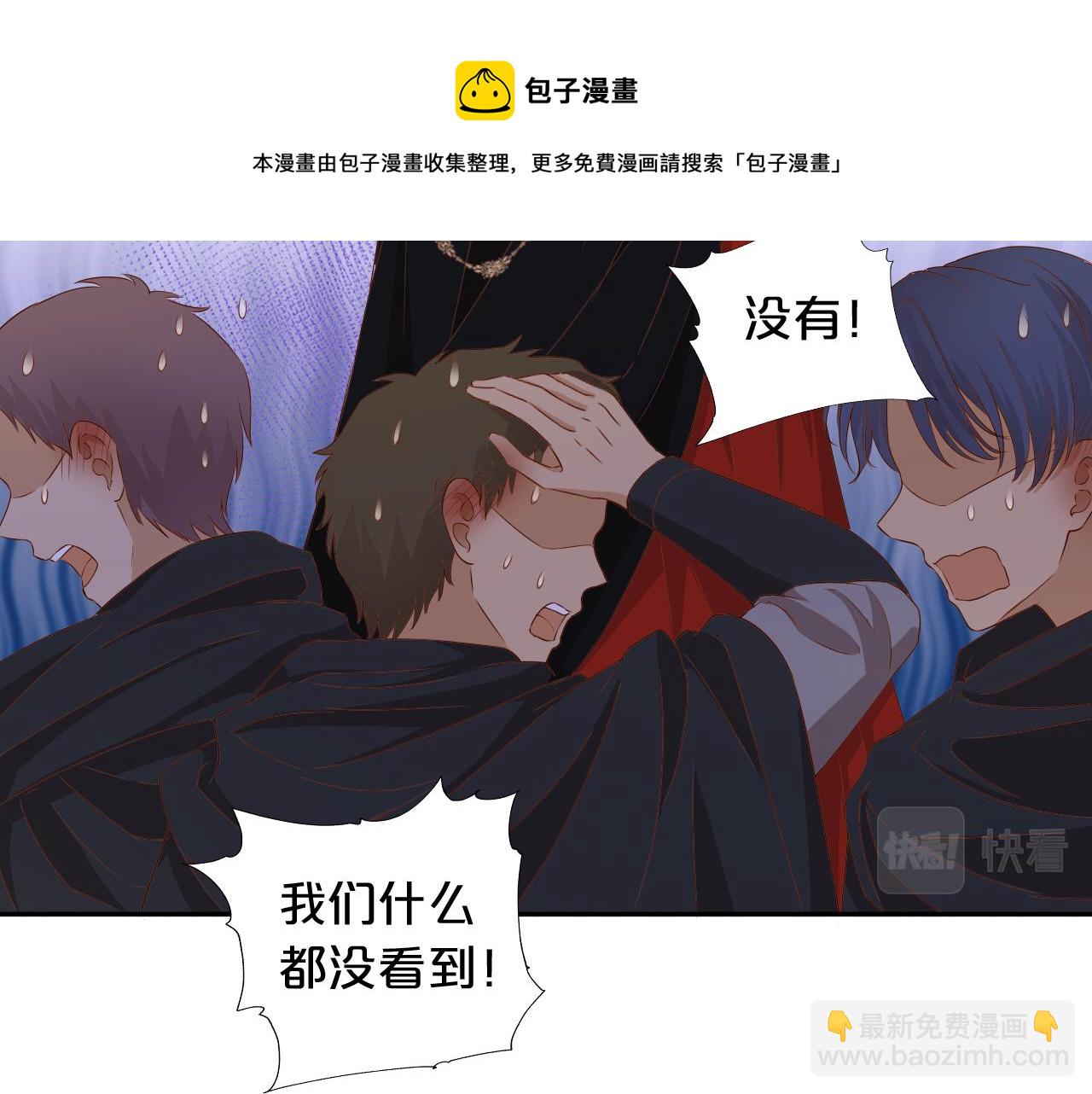 第117话 私会(1/3)-第120话