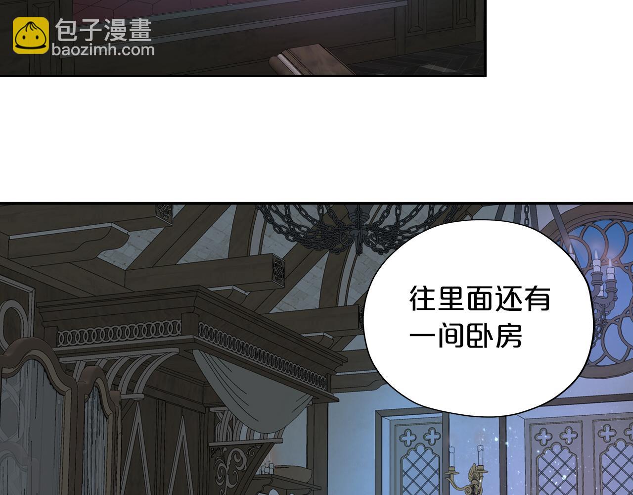 第117话 私会(1/3)-第120话