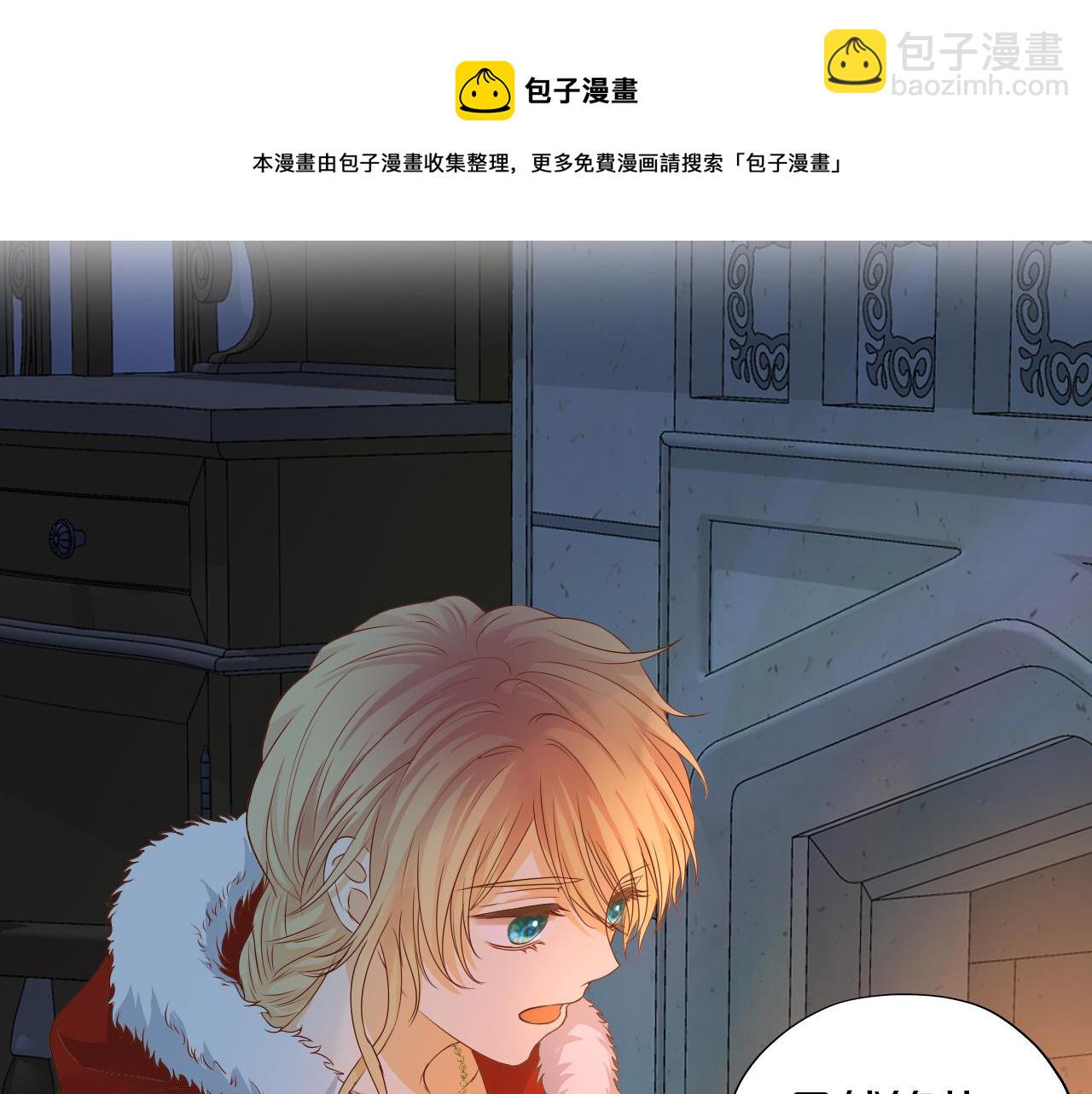 第117话 私会(1/3)-第120话