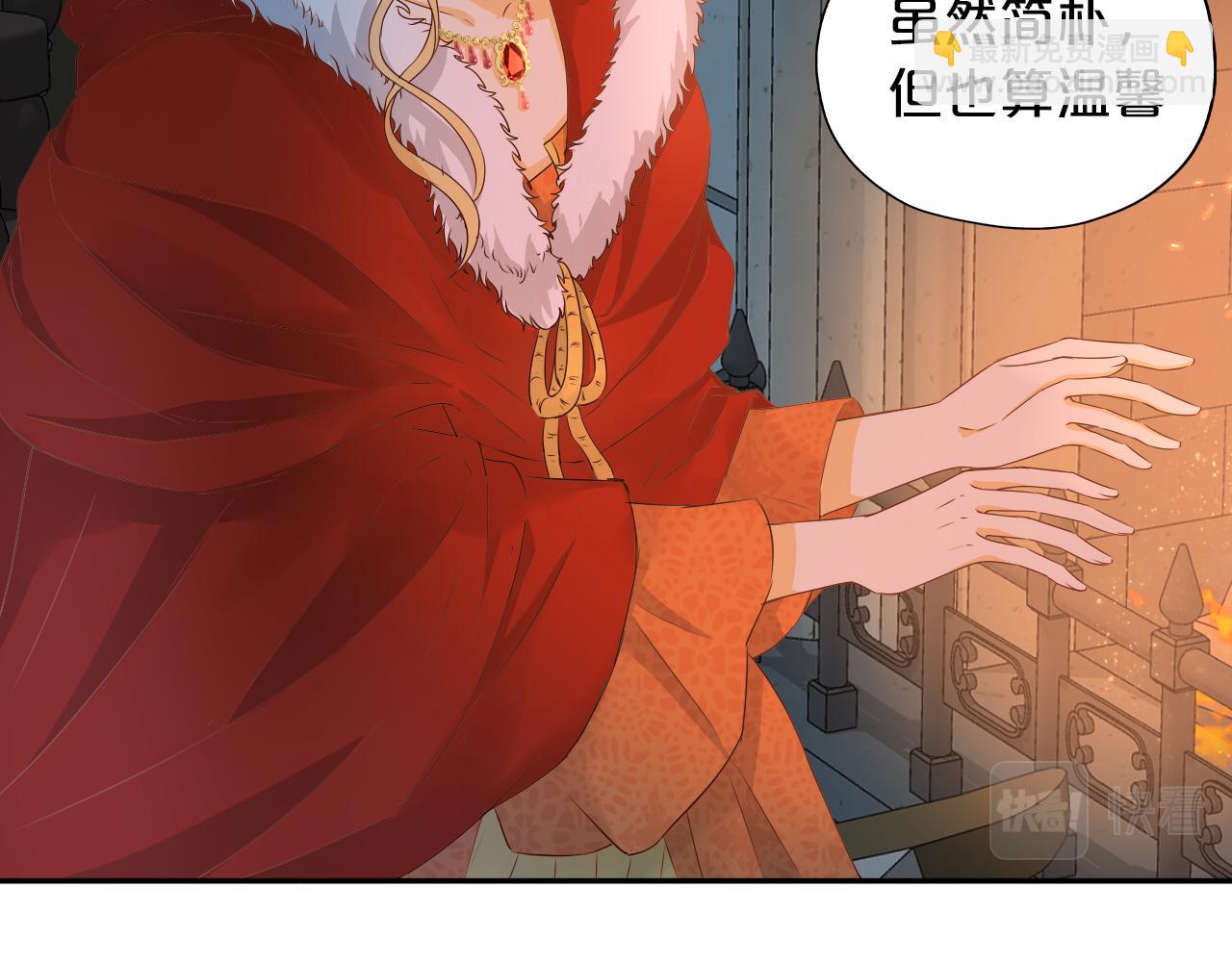 第117话 私会(1/3)-第120话