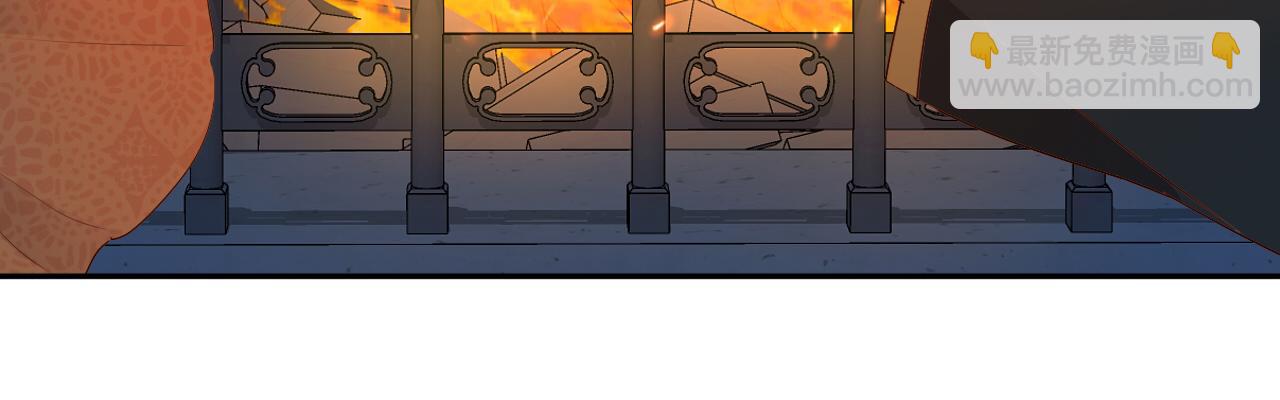 第117话 私会(1/3)-第120话