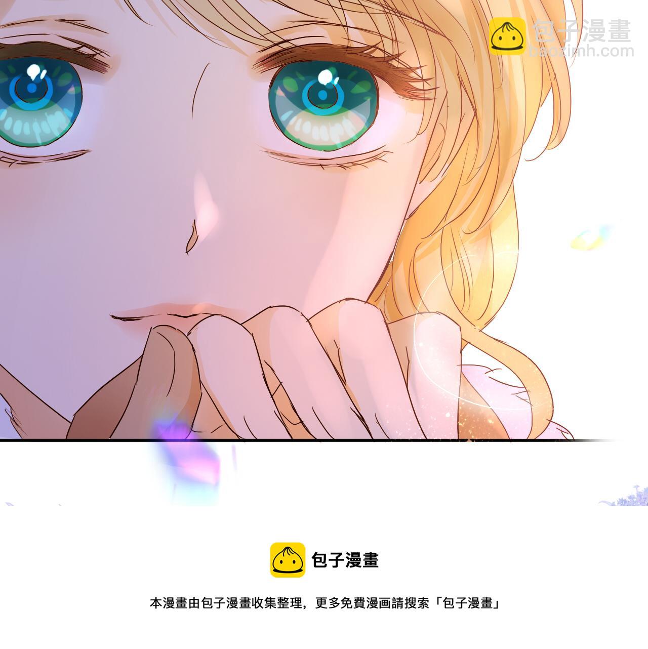 第117话 私会(1/3)-第120话