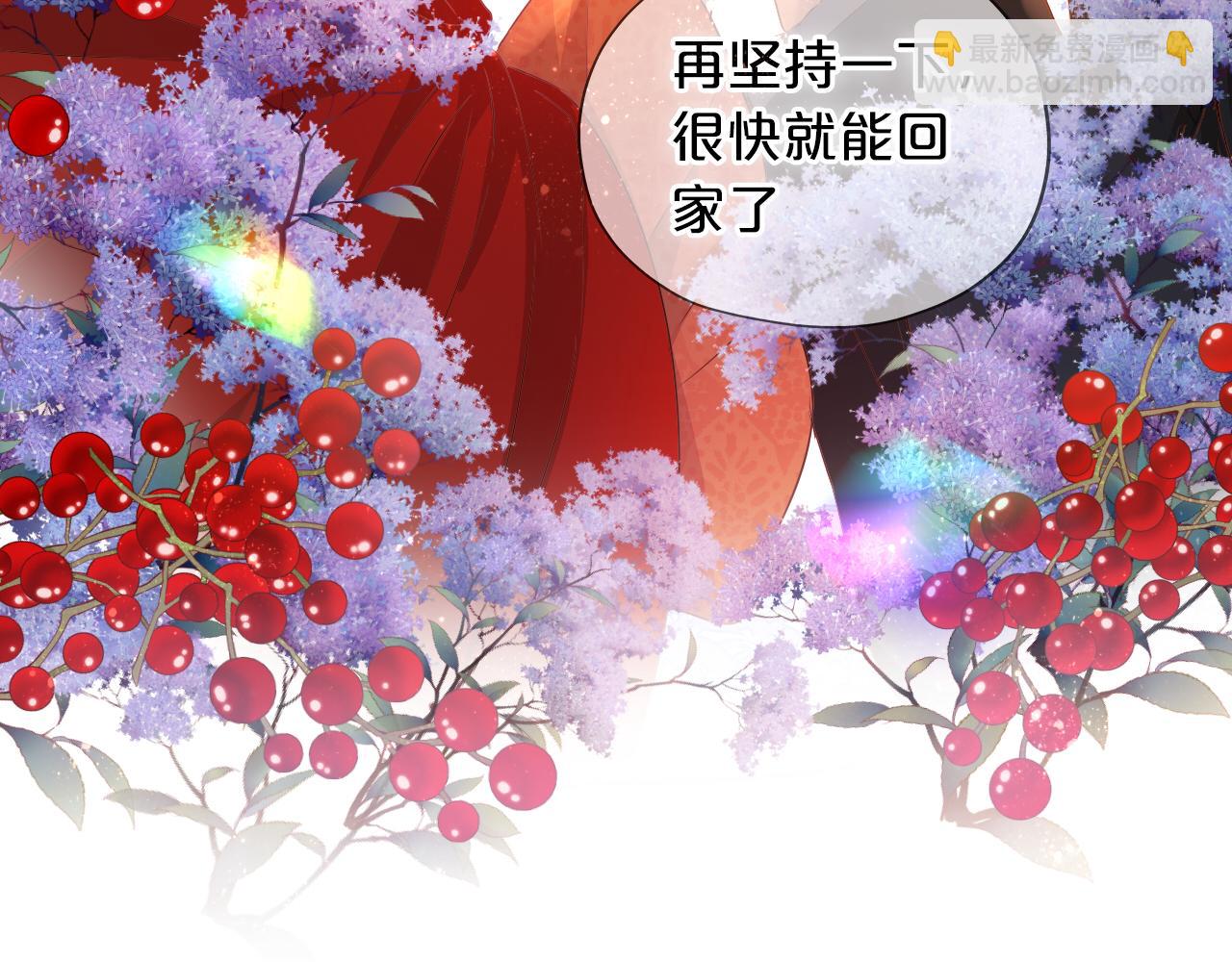 第117话 私会(1/3)-第120话