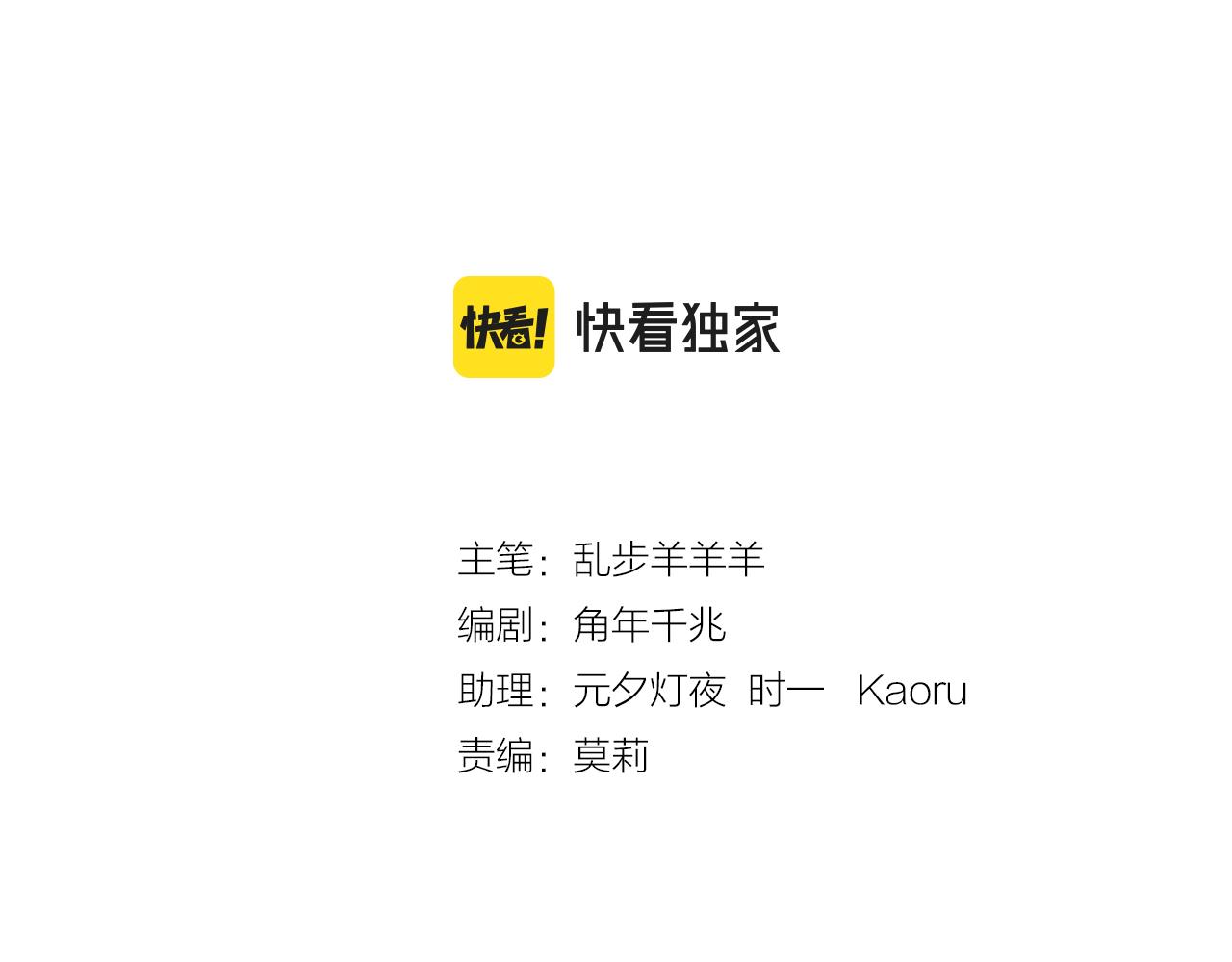 第117话 私会(1/3)-第120话