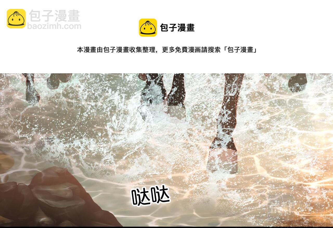 第117话 私会(1/3)-第120话