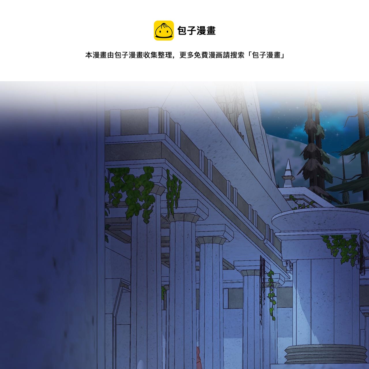 第118话 逃走吧，公主殿下(1/3)-第122话