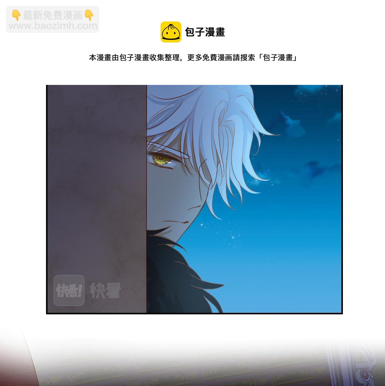 第118话 逃走吧，公主殿下(1/3)-第122话