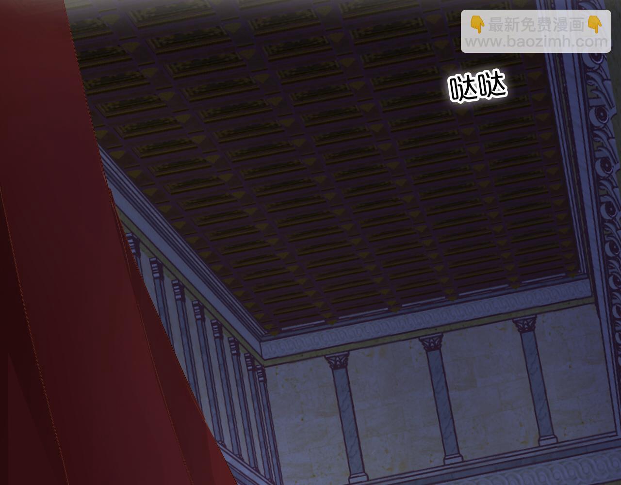 第118话 逃走吧，公主殿下(1/3)-第122话