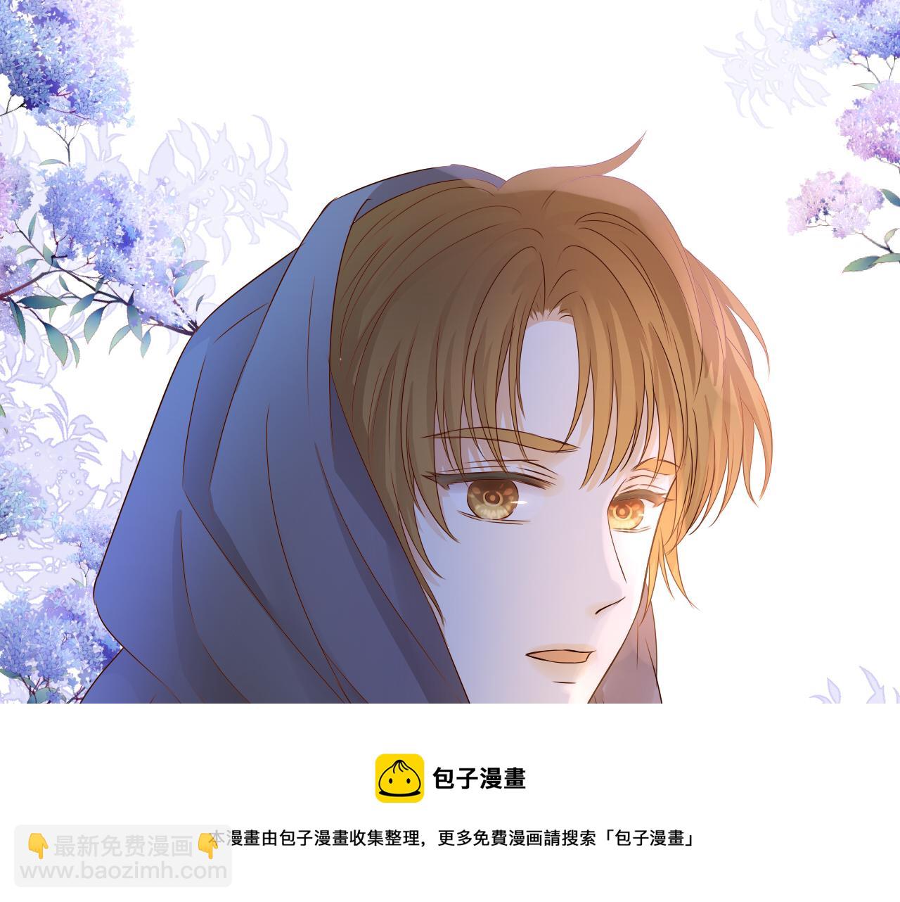 第118话 逃走吧，公主殿下(1/3)-第122话