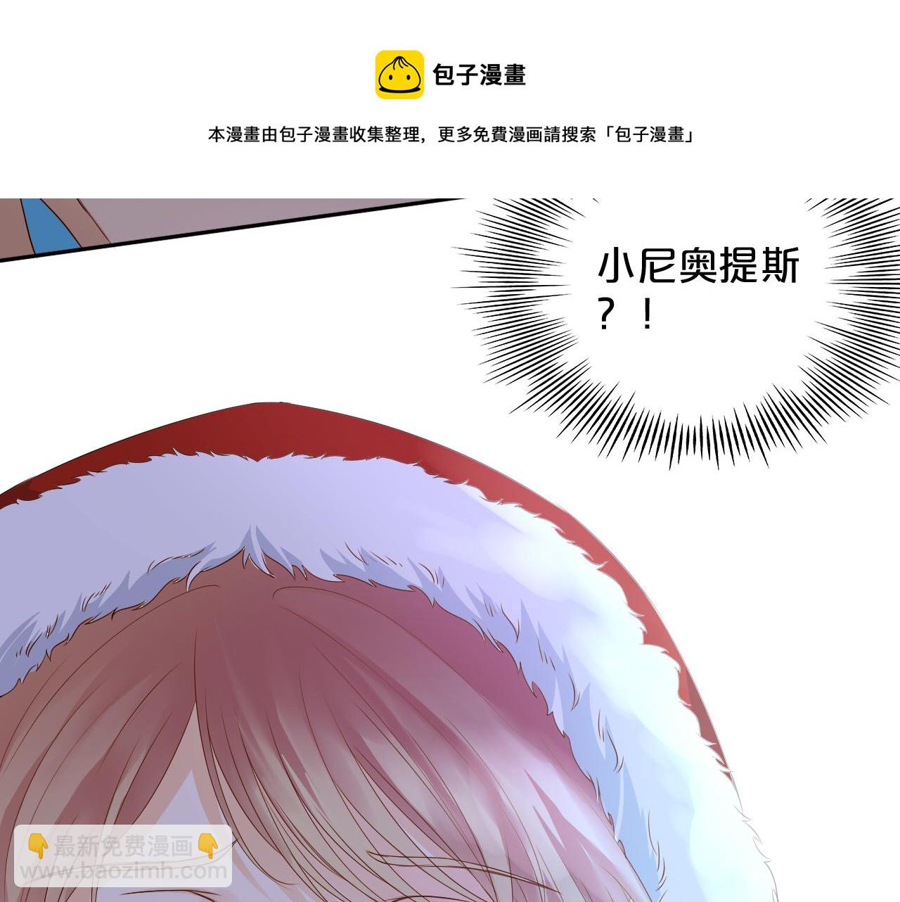 第118话 逃走吧，公主殿下(1/3)-第122话