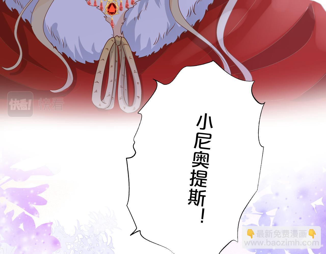 第118话 逃走吧，公主殿下(1/3)-第122话