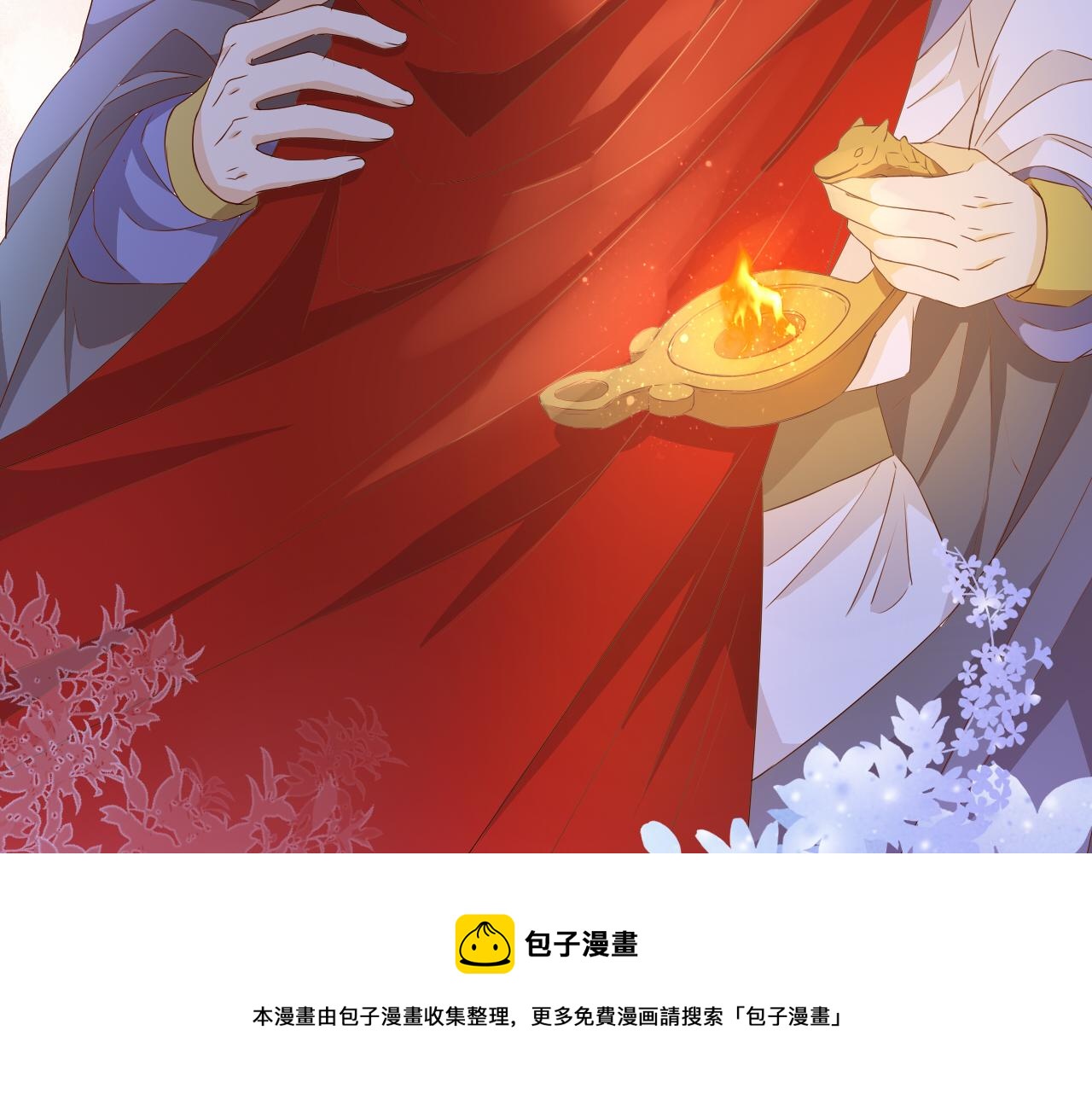 第118话 逃走吧，公主殿下(1/3)-第122话