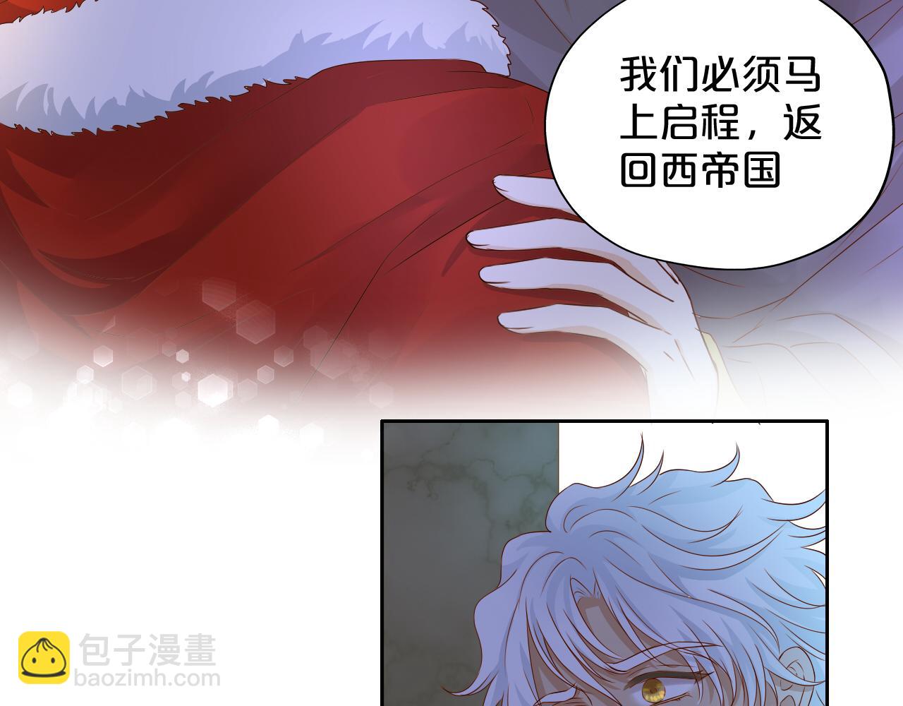 第118话 逃走吧，公主殿下(1/3)-第122话