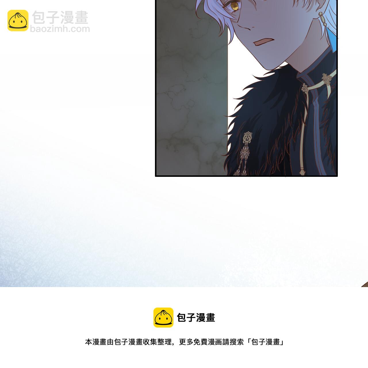 第118话 逃走吧，公主殿下(1/3)-第122话