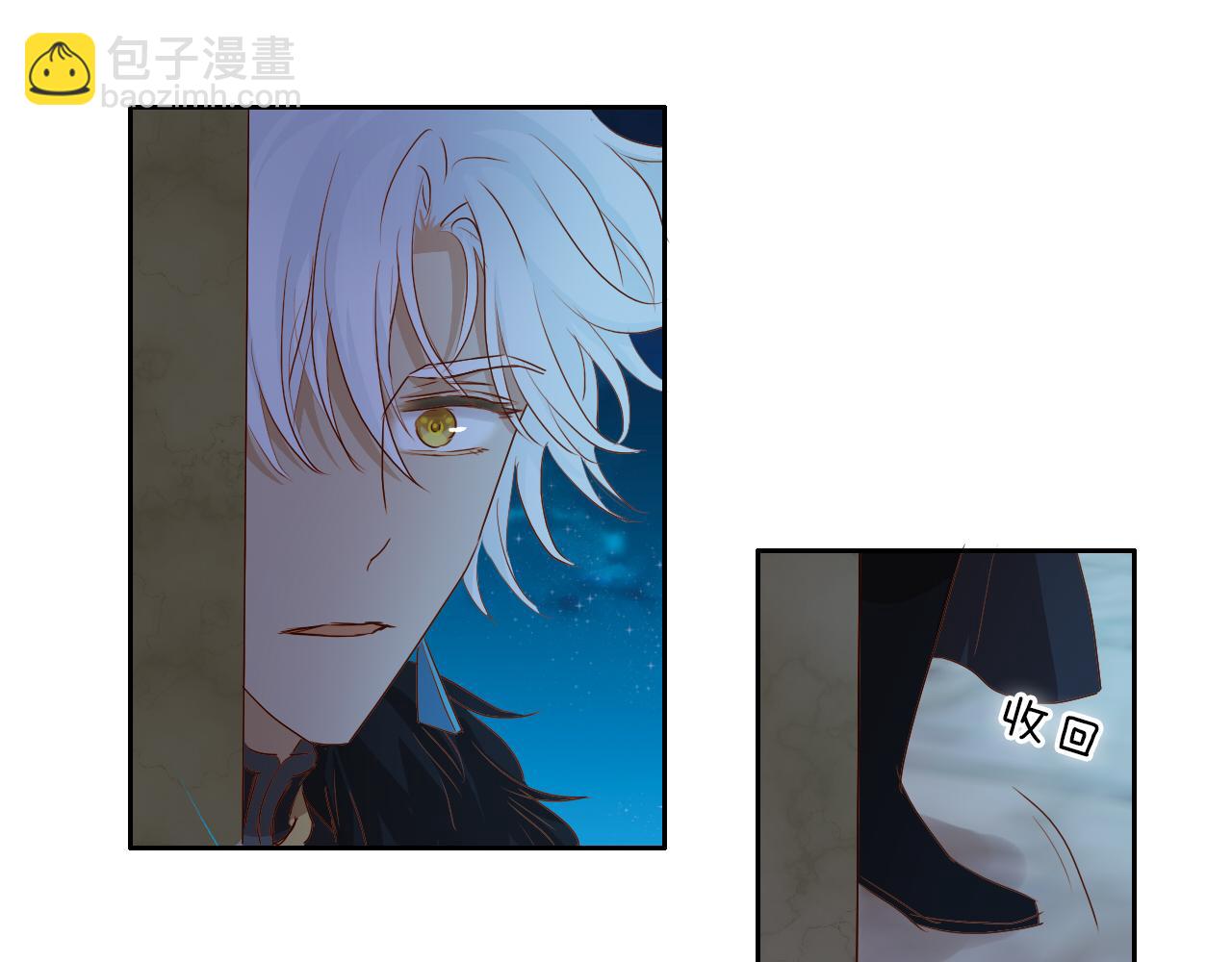 第118话 逃走吧，公主殿下(1/3)-第122话