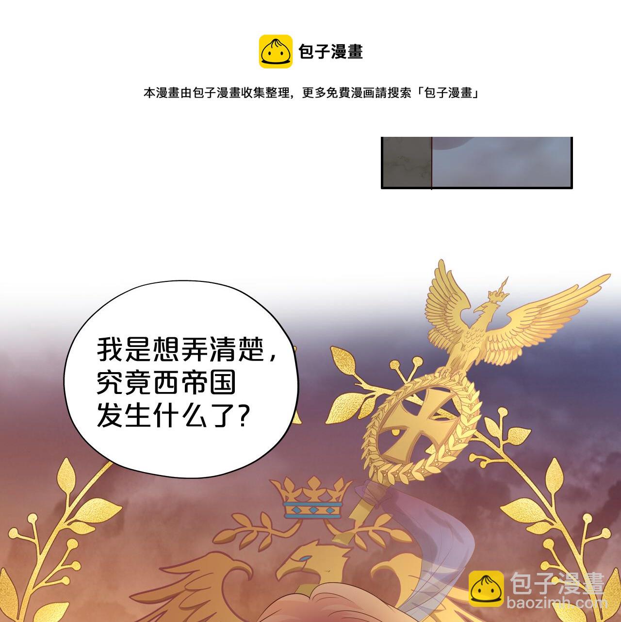 第118话 逃走吧，公主殿下(1/3)-第122话