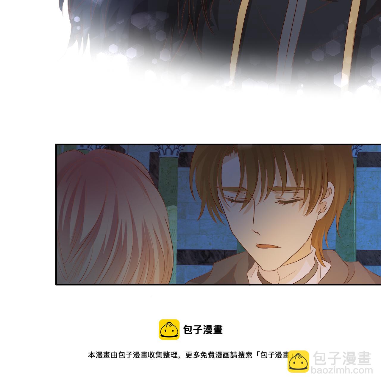 第118话 逃走吧，公主殿下(1/3)-第122话