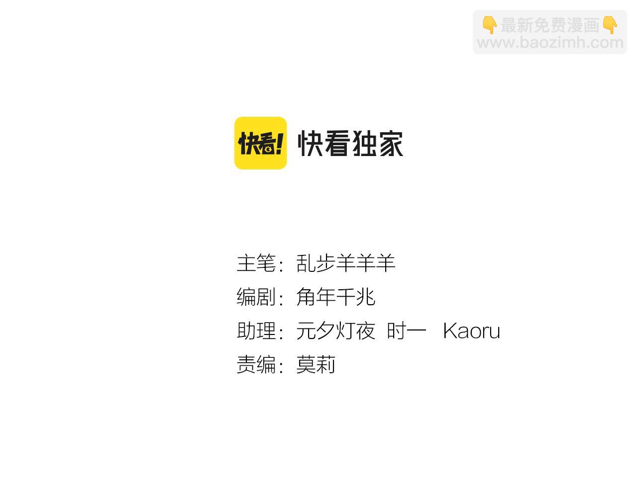 第118话 逃走吧，公主殿下(1/3)-第122话