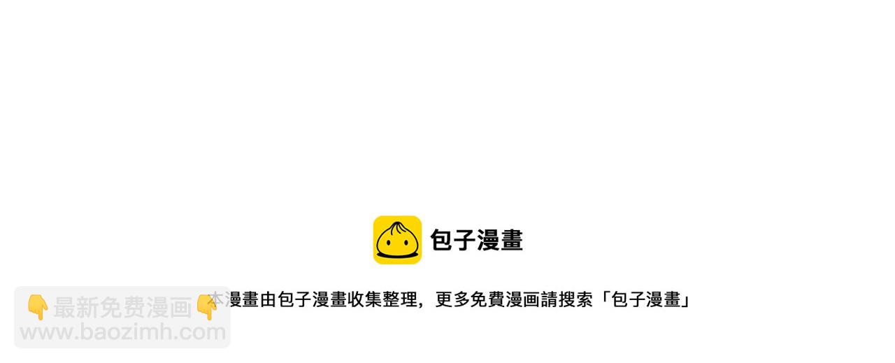 第118话 逃走吧，公主殿下(1/3)-第122话