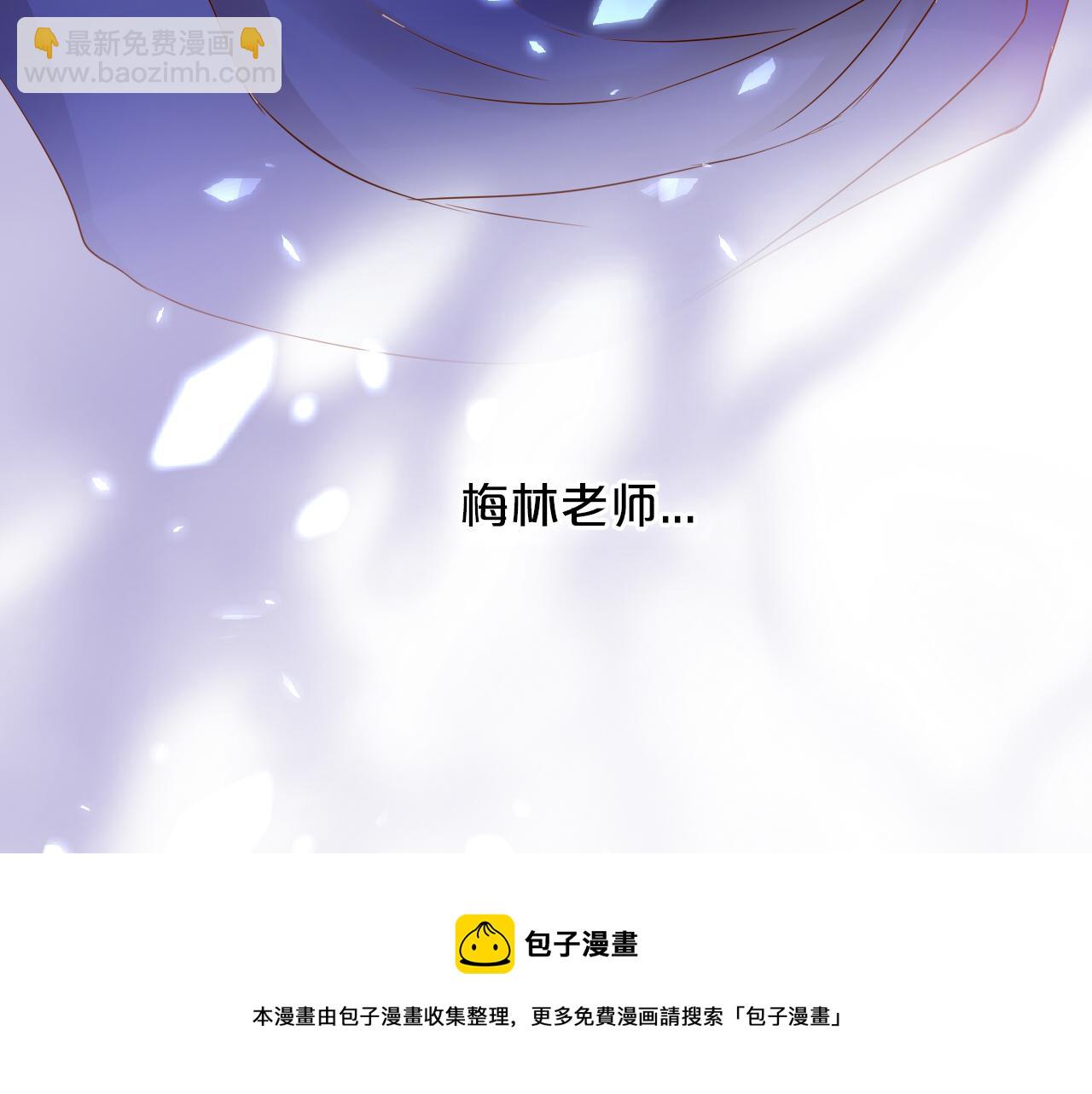 狄奧多之歌 - 第118話 逃走吧，公主殿下(3/3) - 1