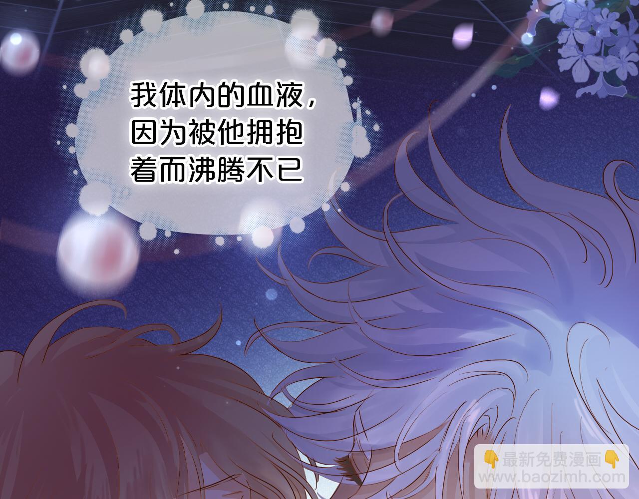 第120话 雪夜，不眠(1/3)-第124话