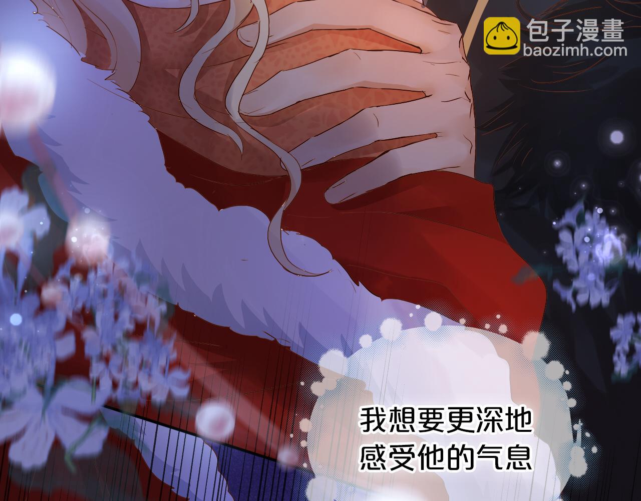 第120话 雪夜，不眠(1/3)-第124话