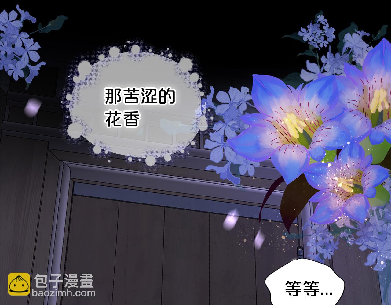 第120话 雪夜，不眠(1/3)-第124话