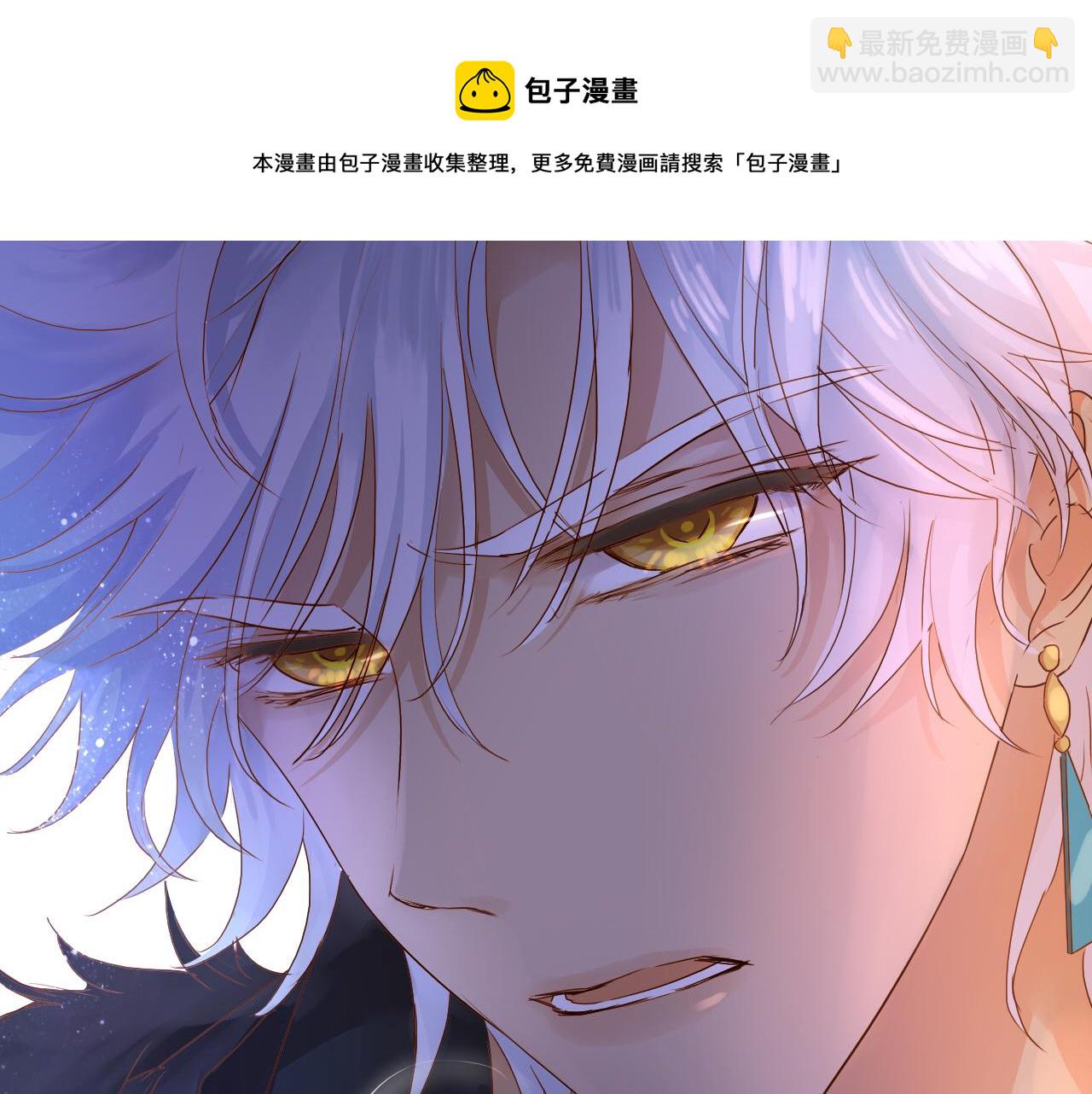 第120话 雪夜，不眠(1/3)-第124话