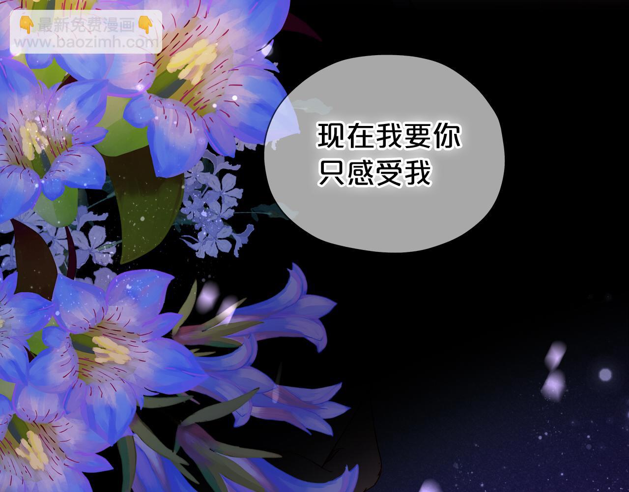 第120话 雪夜，不眠(1/3)-第124话