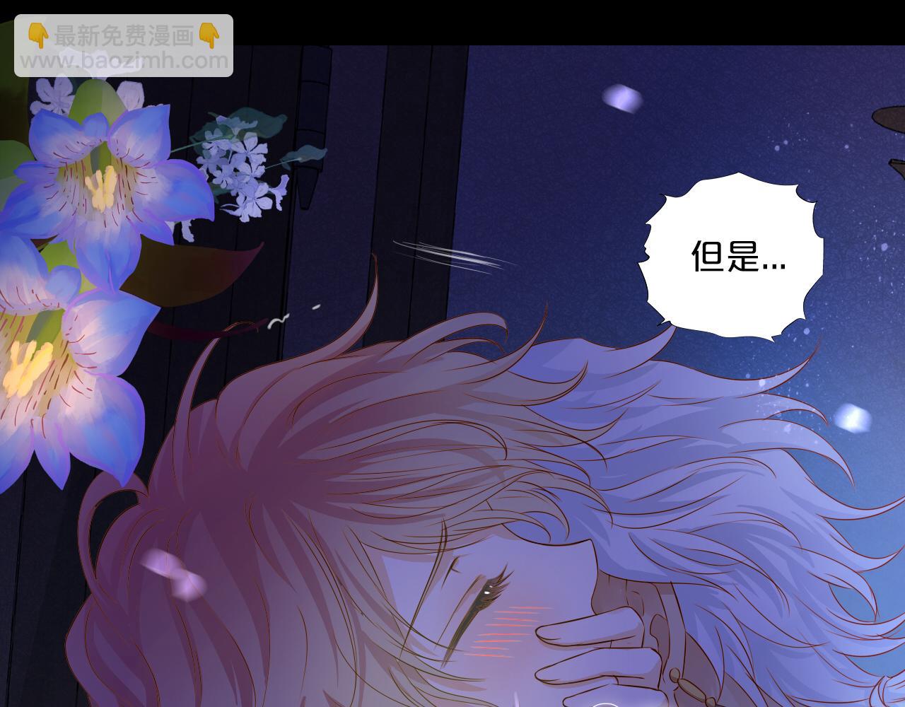 第120话 雪夜，不眠(1/3)-第124话