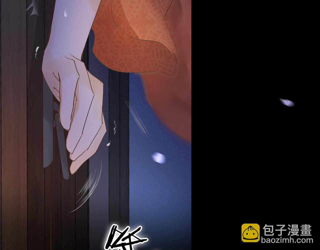 第120话 雪夜，不眠(1/3)-第124话