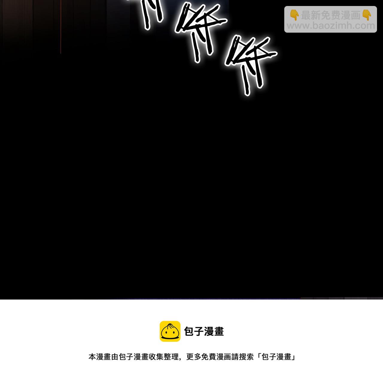 第120话 雪夜，不眠(1/3)-第124话