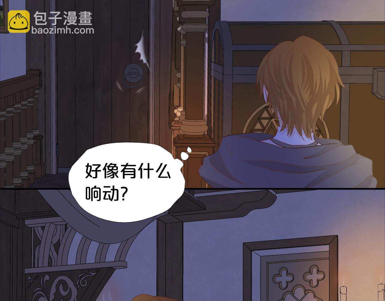 第120话 雪夜，不眠(1/3)-第124话