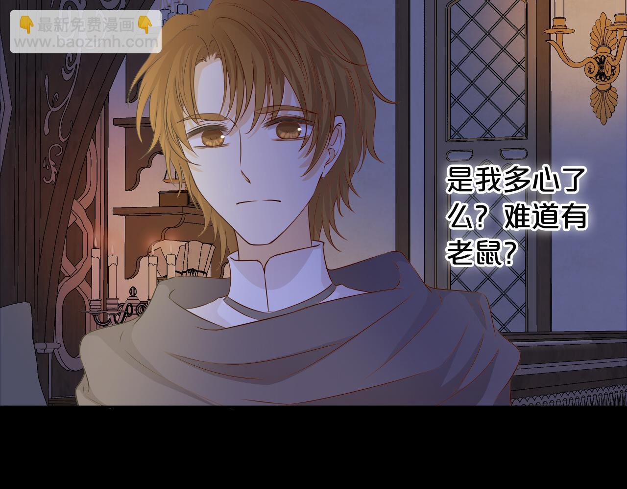 第120话 雪夜，不眠(1/3)-第124话