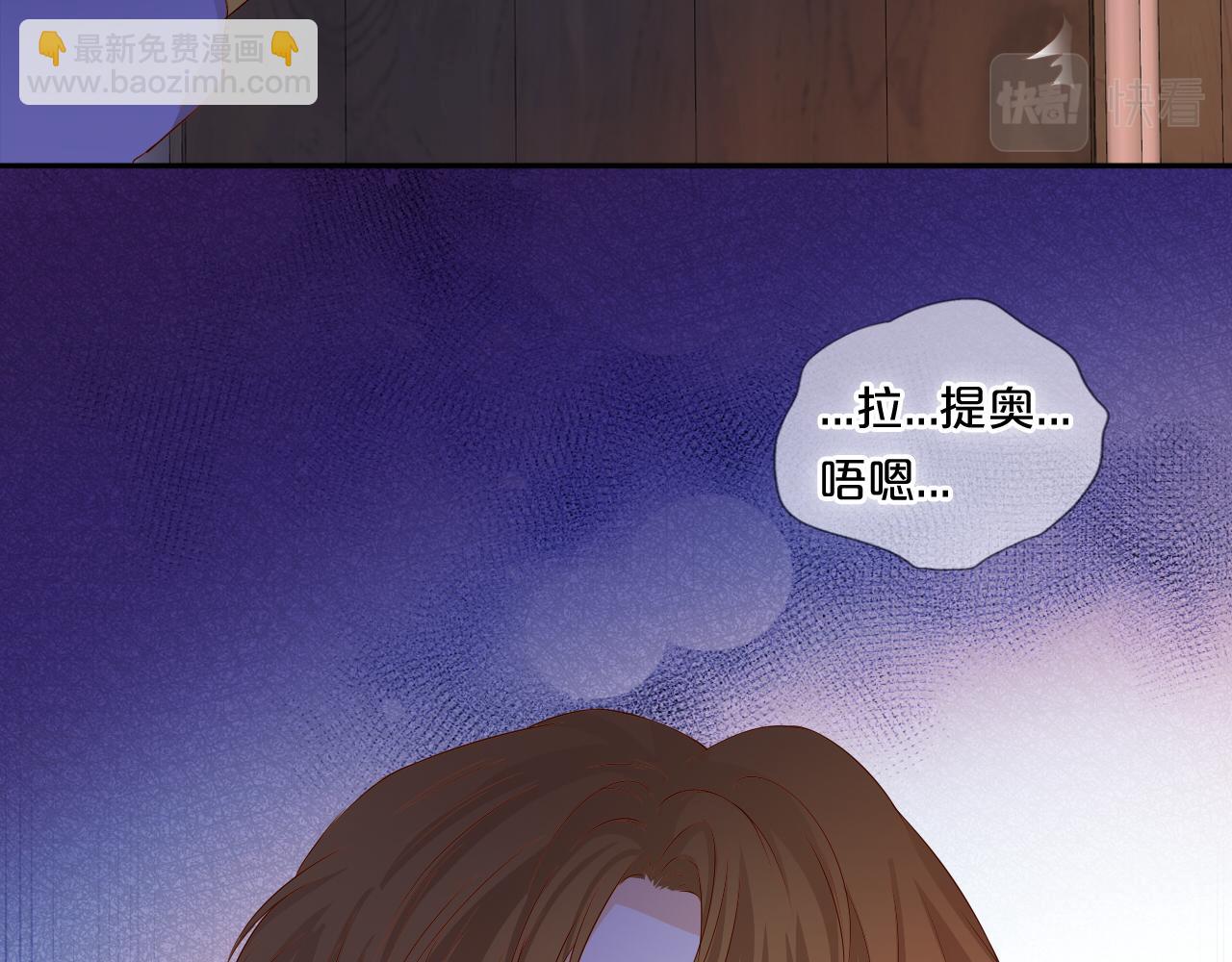 第120话 雪夜，不眠(1/3)-第124话