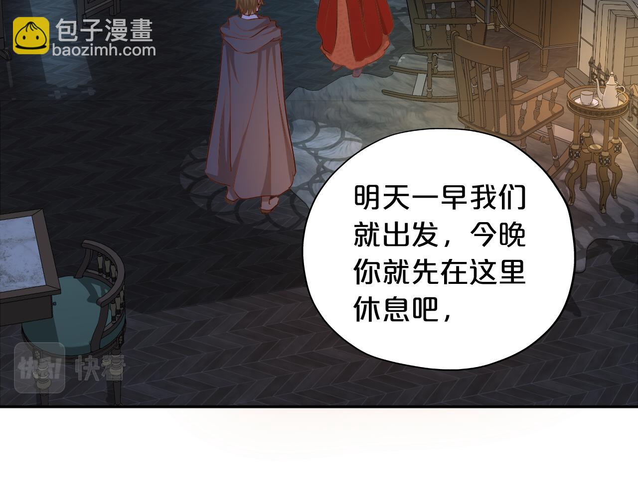 第120话 雪夜，不眠(1/3)-第124话