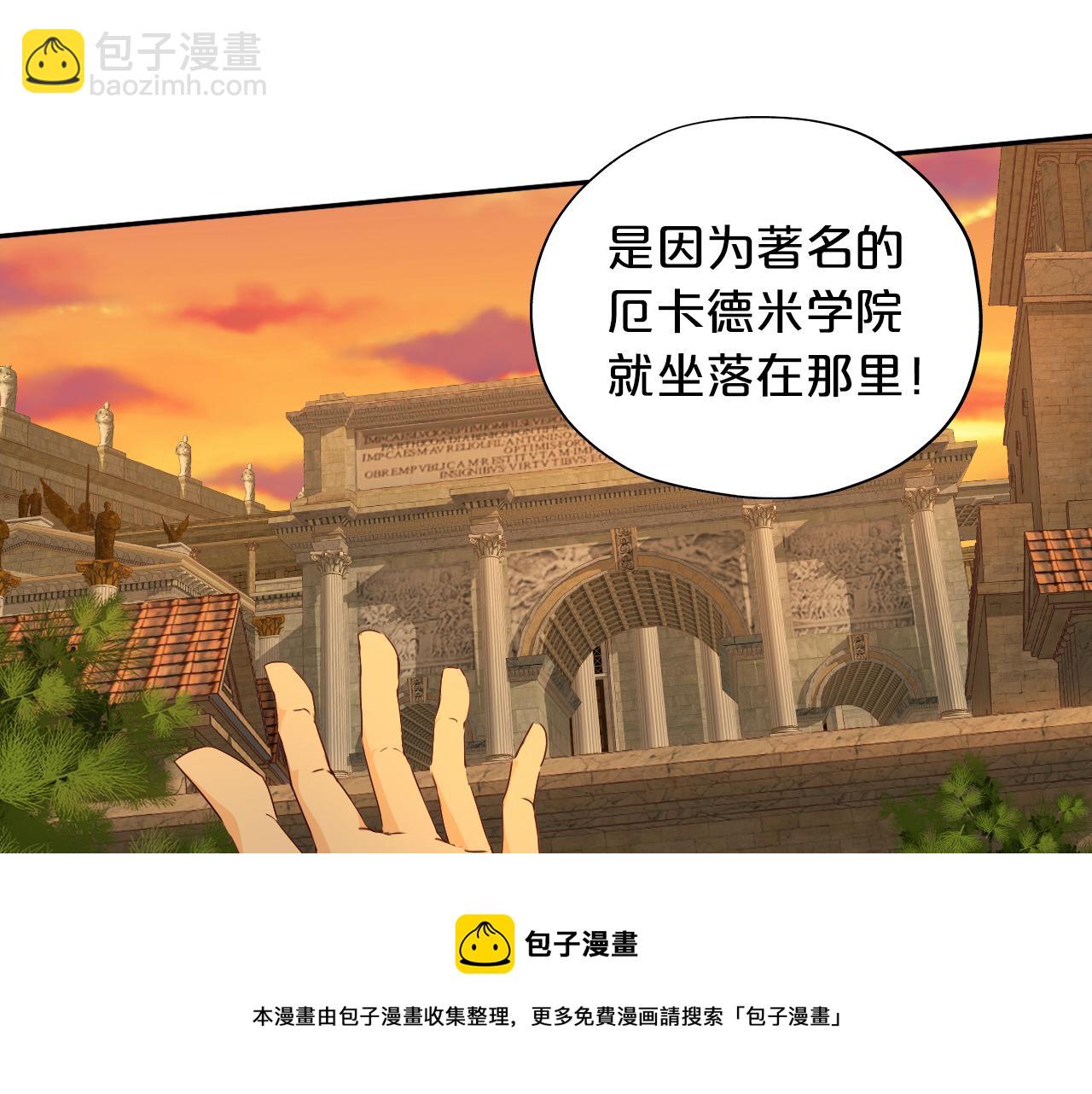 第122话 神秘使者(1/3)-第126话