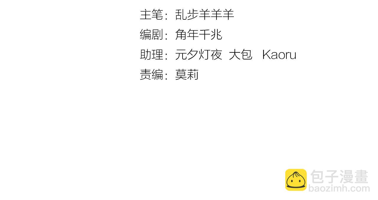 第124话 献给哈迪斯(1/3)-第128话