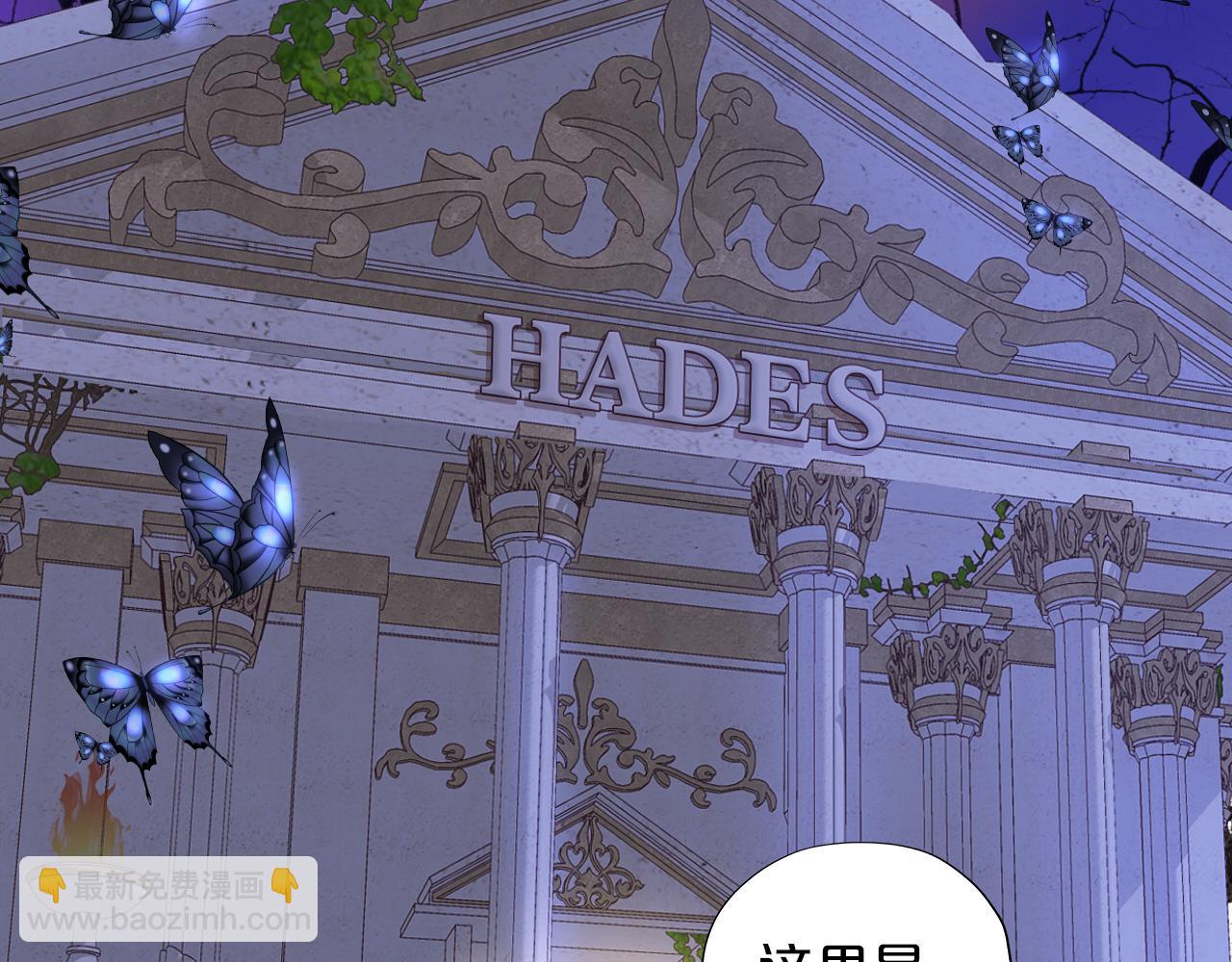 第124话 献给哈迪斯(1/3)-第128话