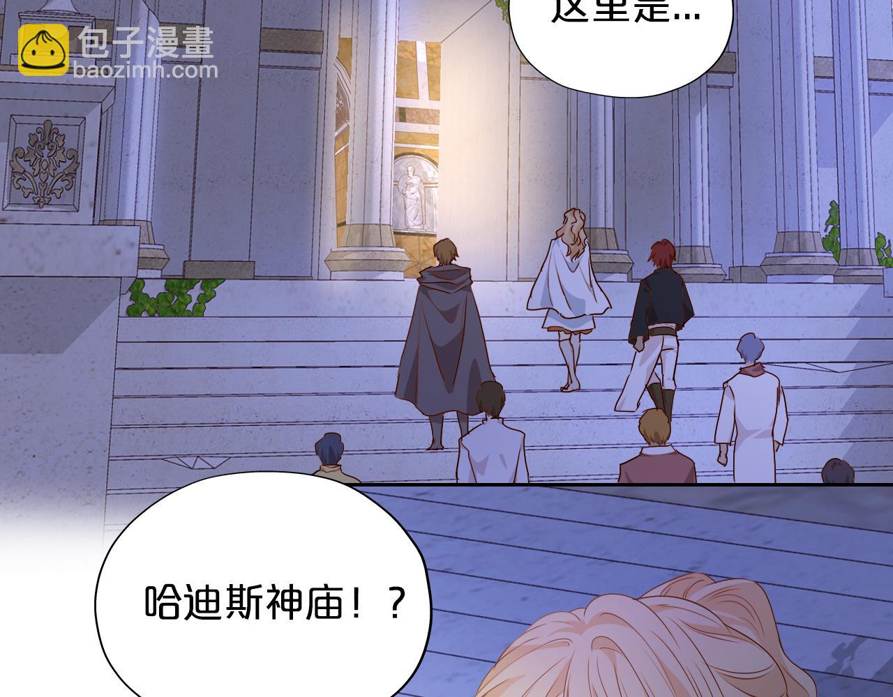 第124话 献给哈迪斯(1/3)-第128话